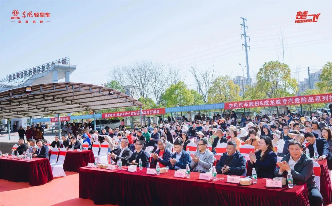 深发展,广开拓 东风轻型车专用产品创新功 - 第1张 - 提加商用车网 深发展,广开拓 东风轻型车专用产品创新功 - 第1张