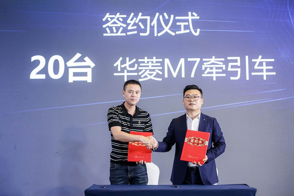华菱S11/X9登陆常州引领长三角干线物流进入“高效”模式 - 第7张