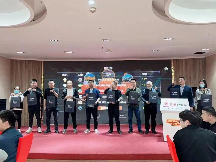 深发展,广开拓 东风轻型车专用产品创新功 - 第3张 - 提加商用车网 深发展,广开拓 东风轻型车专用产品创新功 - 第3张