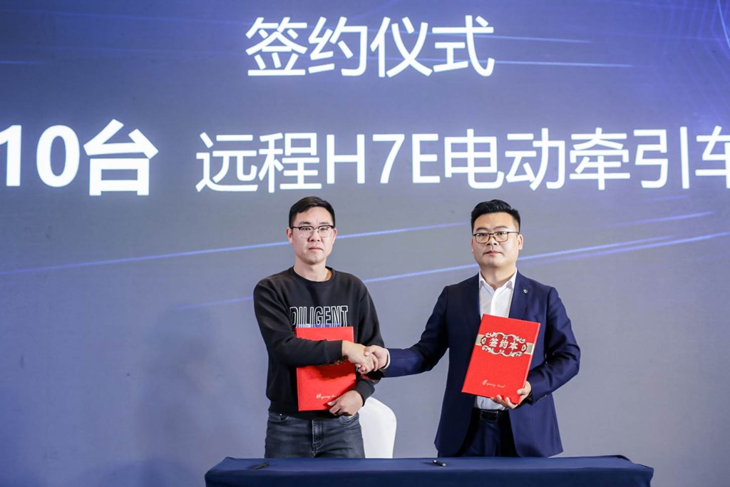 华菱S11/X9登陆常州引领长三角干线物流进入“高效”模式 - 第8张