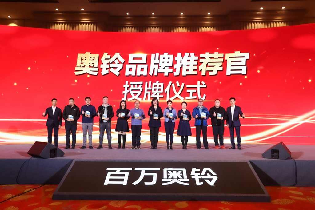 上市即火爆,奥铃Pro携手大黄蜂Plus登陆长三角,首日订单超800台 - 第20张 - 提加商用车网 上市即火爆,奥铃Pro携手大黄蜂Plus登陆长三角,首日订单超800台 - 第20张