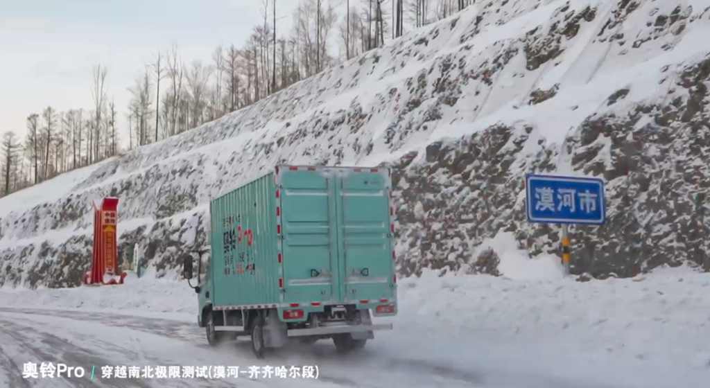 上市即火爆,奥铃Pro携手大黄蜂Plus登陆长三角,首日订单超800台 - 第14张 - 提加商用车网 上市即火爆,奥铃Pro携手大黄蜂Plus登陆长三角,首日订单超800台 - 第14张
