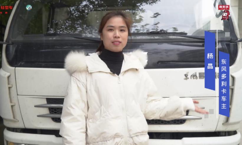 最美“女神节”,致敬每一位奋斗中的“卡姐” - 第3张 - 提加商用车网 最美“女神节”,致敬每一位奋斗中的“卡姐” - 第3张