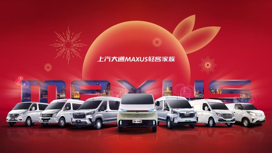 迎品牌成立十二周年,“中国轻客第一品牌”重磅上市“新生代跨界车”!上汽大通MAXUS新途 V70创客版售价13.88万元起 - 第9张 - 提加商用车网 迎品牌成立十二周年,“中国轻客第一品牌”重磅上市“新生代跨界车”!上汽大通MAXUS新途 V70创客版售价13.88万元起 - 第9张