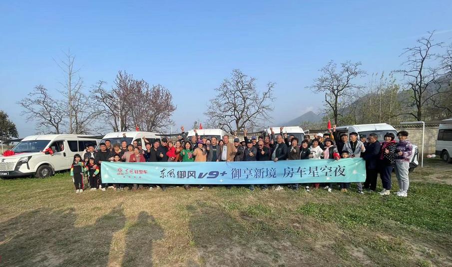 烟花三月下西安 东风御风V9+让你领略“房车才是人类的终极浪漫” - 第7张 - 提加商用车网 烟花三月下西安 东风御风V9+让你领略“房车才是人类的终极浪漫” - 第7张