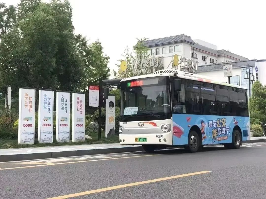 绿色出行典范!苏州金龙助力“苏式公交”更出彩 - 第4张 - 提加商用车网 绿色出行典范!苏州金龙助力“苏式公交”更出彩 - 第4张
