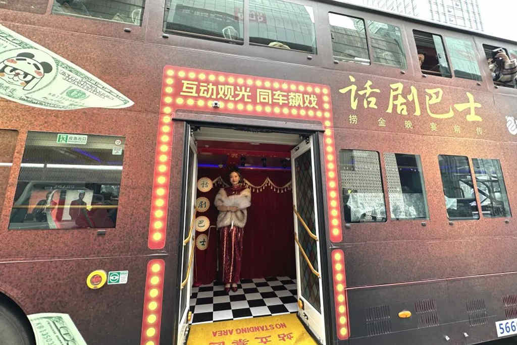 格力钛脸谱双层观光巴士在成都又“变脸”了！ - 第2张