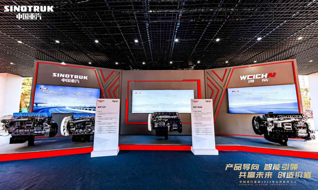 中国重汽全新一代豪沃MAX燃气车,一体化原装原配 “节气王”有目共睹 - 第4张 - 提加商用车网 中国重汽全新一代豪沃MAX燃气车,一体化原装原配 “节气王”有目共睹 - 第4张