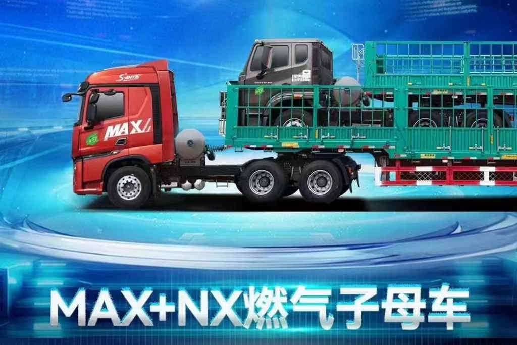 “亲人”同心 无忧畅盈丨中国重汽暖心护航“疆煤外运”￼ - 第4张