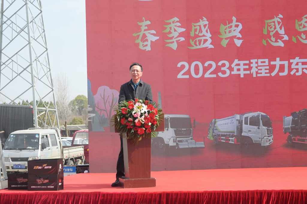 携手合作大展宏“兔” ,东风商用车与程力汽车集团再创共赢新格局 - 第4张 - 提加商用车网 携手合作大展宏“兔” ,东风商用车与程力汽车集团再创共赢新格局 - 第4张