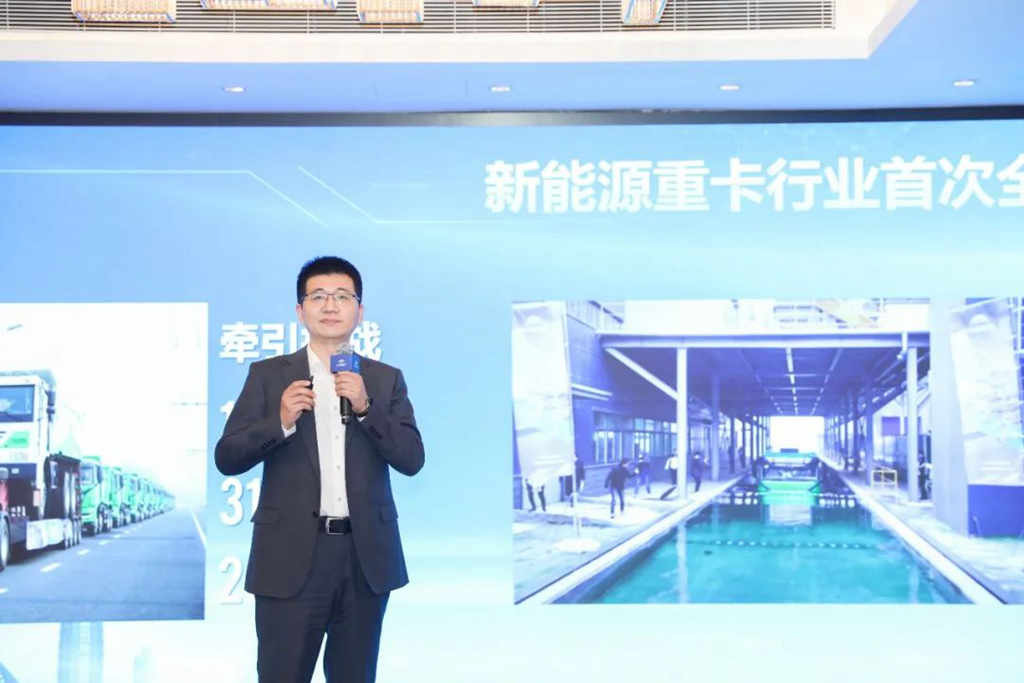 专家&大咖集结!新能源重卡行业发展研讨会盛大召开! - 第12张 - 提加商用车网 专家&大咖集结!新能源重卡行业发展研讨会盛大召开! - 第12张