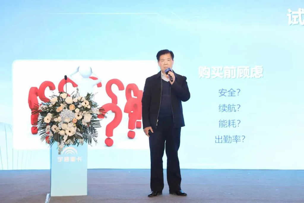 专家&大咖集结!新能源重卡行业发展研讨会盛大召开! - 第10张 - 提加商用车网 专家&大咖集结!新能源重卡行业发展研讨会盛大召开! - 第10张