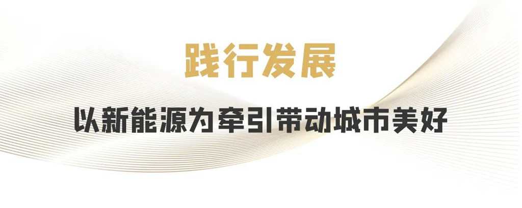 签约！宇通重卡与中建科工达成战略合作 - 第7张