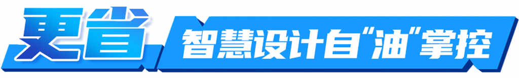 强劲 高效，潍柴WP10H装载机专属动力，全国火热交付！ - 第6张