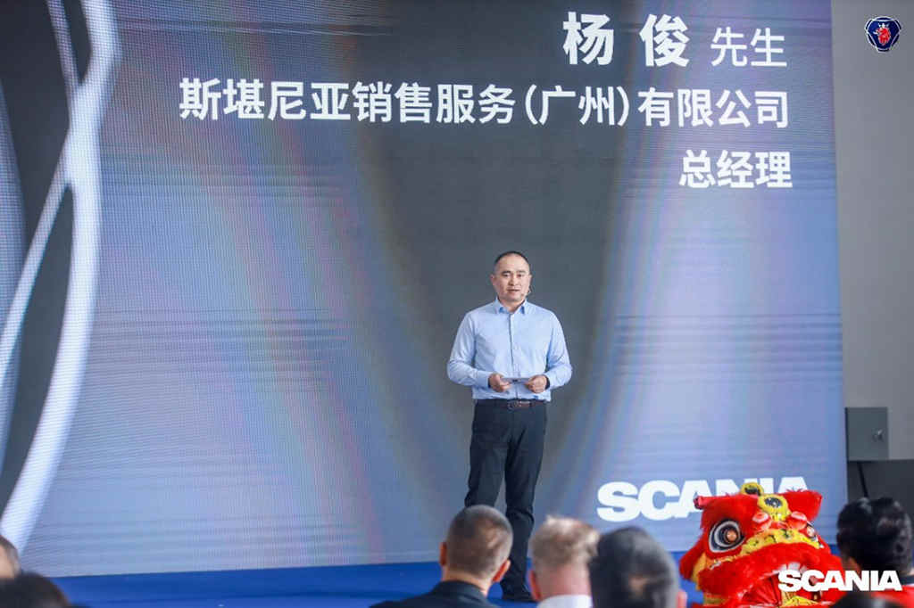 斯堪尼亚广州直营店十周年暨乔迁盛典成功举办 - 第3张 - 提加商用车网 斯堪尼亚广州直营店十周年暨乔迁盛典成功举办 - 第3张