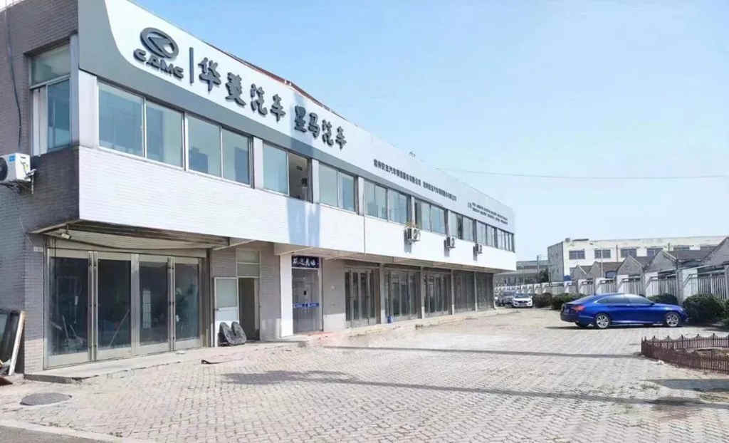 常州安杰:打造汉马科技标杆市场! - 第4张 - 提加商用车网 常州安杰:打造汉马科技标杆市场! - 第4张