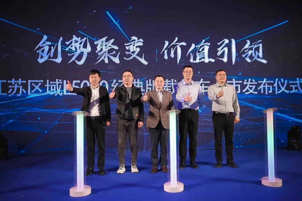 【创势聚变 价值引领】陕汽L5000载货车经典版无锡站成功上市