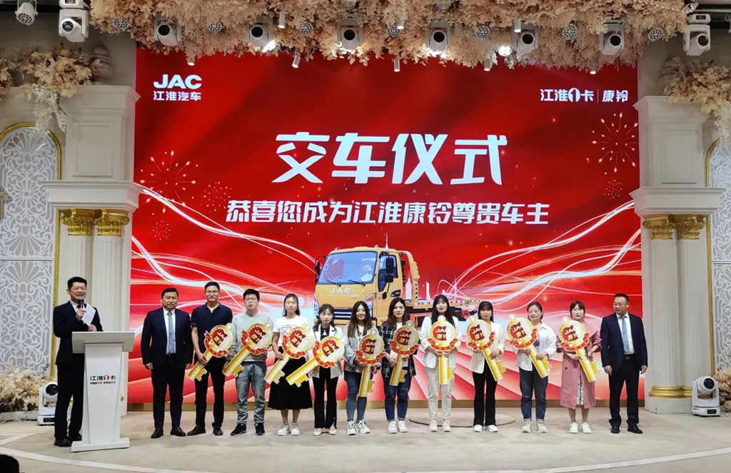 够实力,才专用|康铃公司专用车底盘上市发布会圆满成功