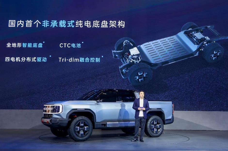 放“大”招!上汽大通MAXUS高能新能源车“双箭齐发”!“大型纯电性能皮卡”GST概念车全球首发亮相,大家MIFA7谍照曝光 - 提加商用车网