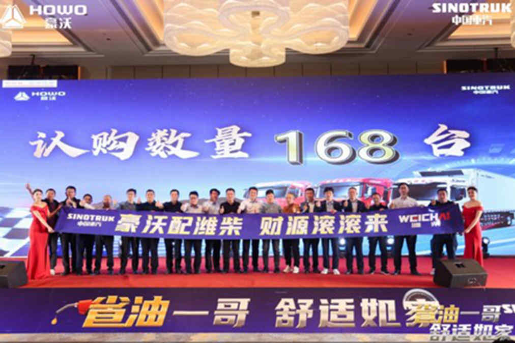 实际运营百公里油耗仅为12.54L！冠军客户到底开的是什么品牌载货车？