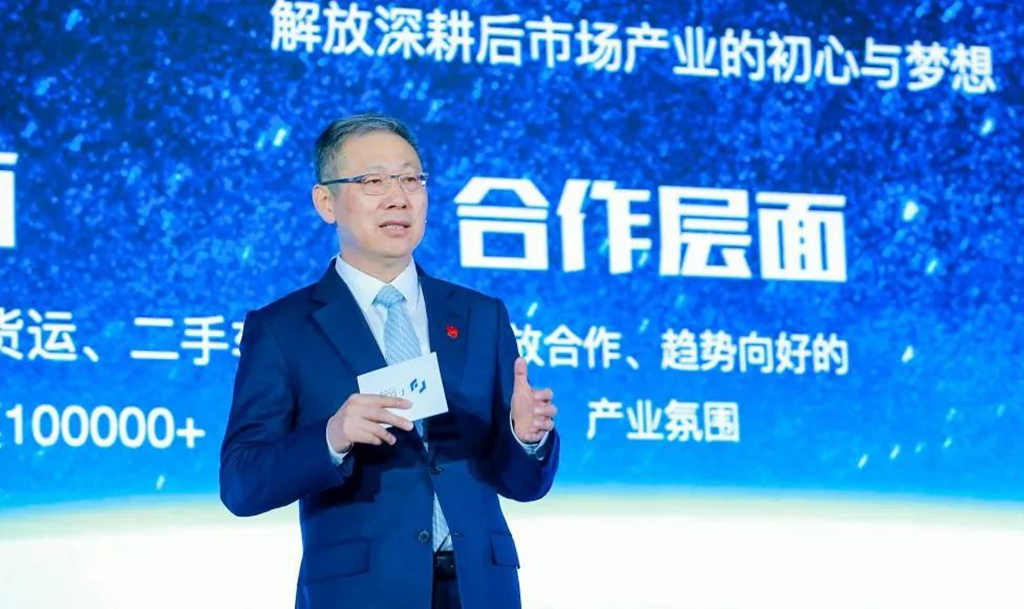 赋界科技开启战略2.0时代 - 提加商用车网