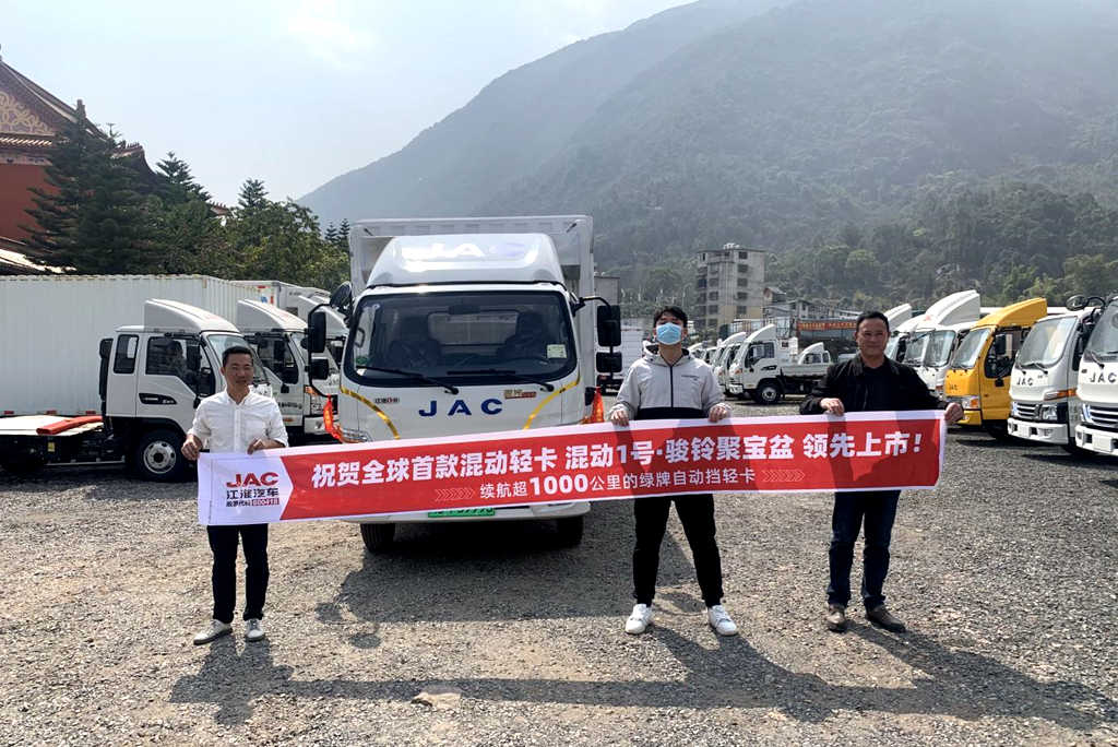 江淮1卡:畅享路权优势,混动1号·骏铃聚宝盆引爆混动轻卡市场