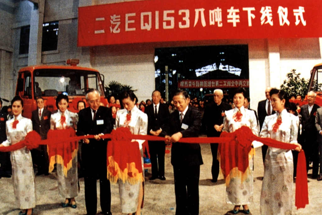 40年自主向上，东风商用车技术研发的原点从东风EQ153说起