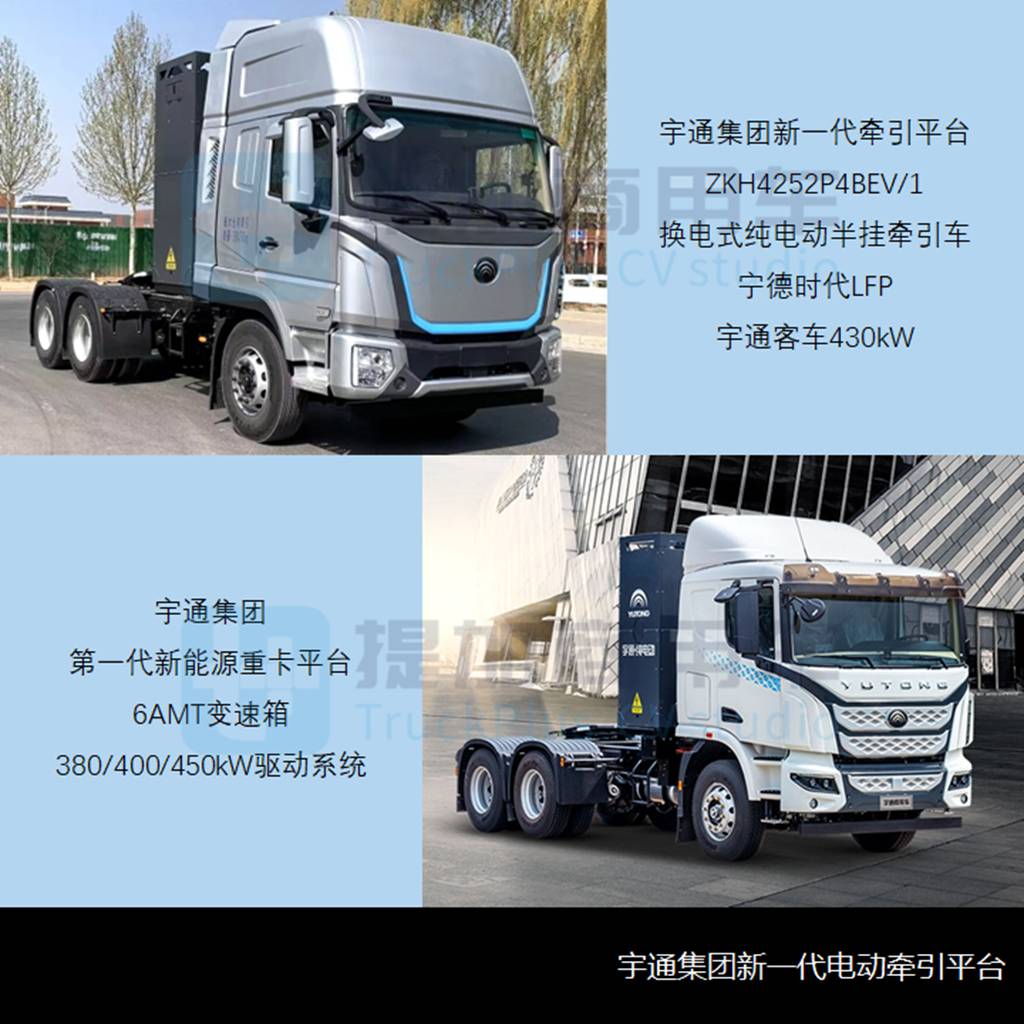 840马力卡车来袭,国产奔驰再推新车,工信部第370批牵引车新品公示概述 - 第4张 - 提加商用车网 840马力卡车来袭,国产奔驰再推新车,工信部第370批牵引车新品公示概述 - 第4张