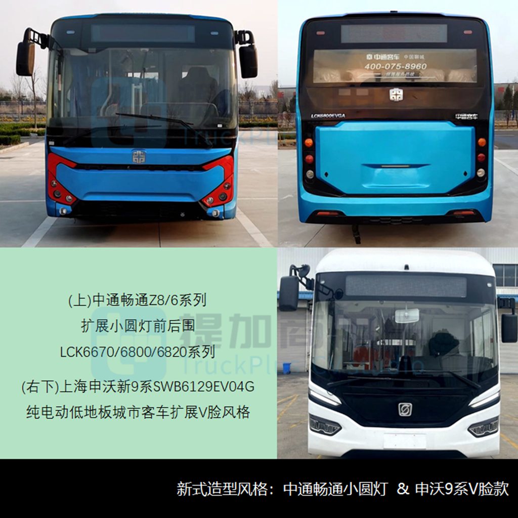 轻型客车势头提升，三龙均有亮点车型，工信部第370批M类客车新品公示概述 - 第4张