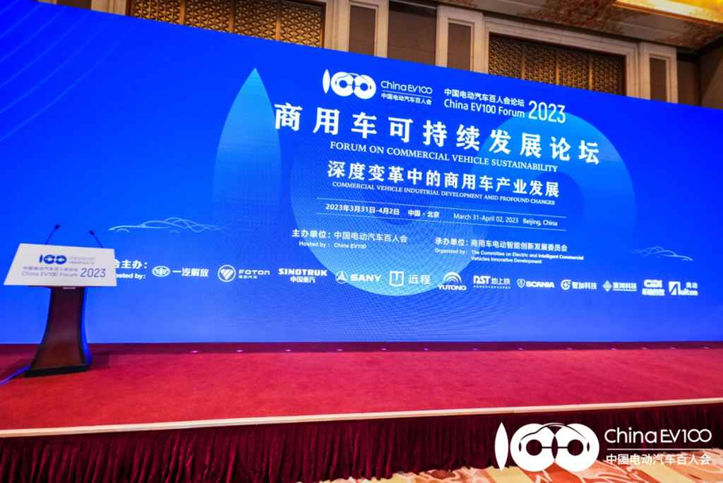 宇通开拓新能源商用车新时代 - 第1张 - 提加商用车网 宇通开拓新能源商用车新时代 - 第1张