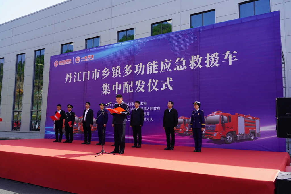 助力提升乡镇应急救援防控能力,东风商用车应急救援车首批交付 - 第1张 - 提加商用车网 助力提升乡镇应急救援防控能力,东风商用车应急救援车首批交付 - 第1张