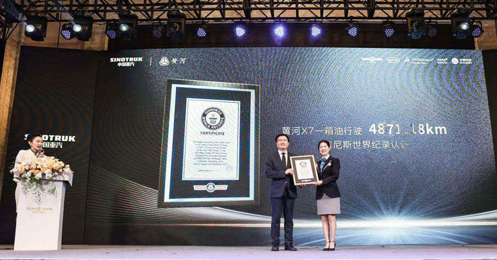 中国重汽LVO全新体系赋能干线运输 创领极智价值物流时代 - 第1张 - 提加商用车网 中国重汽LVO全新体系赋能干线运输 创领极智价值物流时代 - 第1张