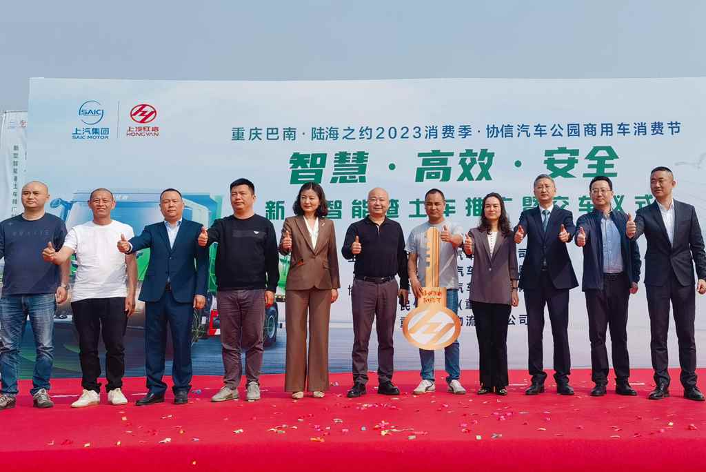 上汽红岩新型智能渣土车批量交付,助力重庆打造山水美丽之城 - 第1张 - 提加商用车网 上汽红岩新型智能渣土车批量交付,助力重庆打造山水美丽之城 - 第1张
