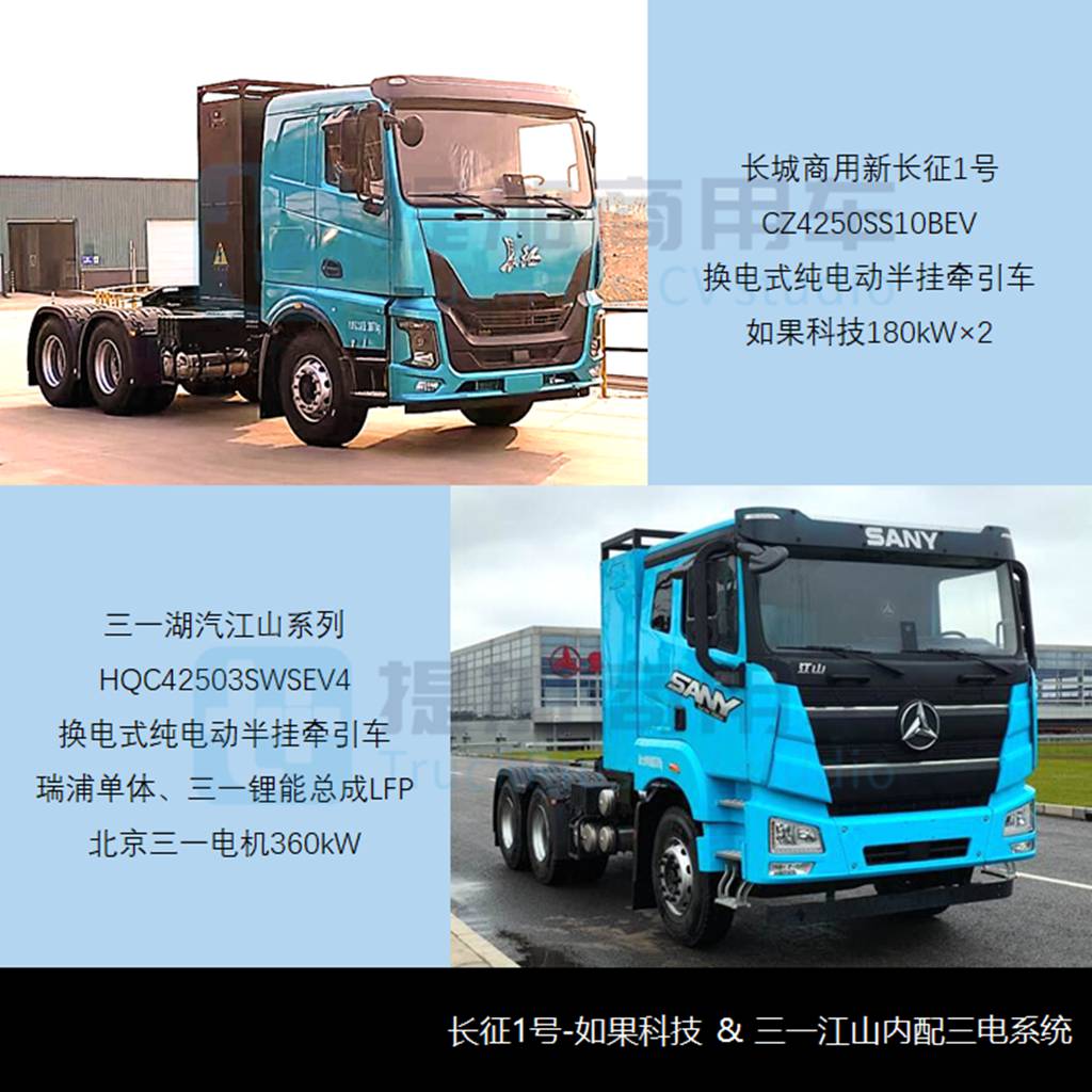 840马力卡车来袭,国产奔驰再推新车,工信部第370批牵引车新品公示概述 - 第12张 - 提加商用车网 840马力卡车来袭,国产奔驰再推新车,工信部第370批牵引车新品公示概述 - 第12张