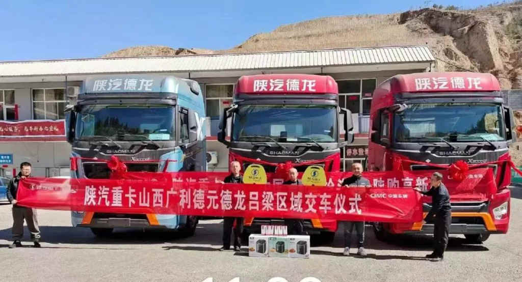 八方征战再传捷报，陕汽天然气重卡狂揽订单 - 第1张