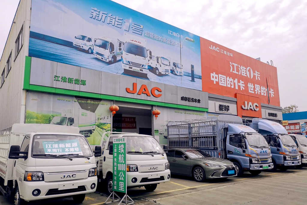 江淮1卡：畅享路权优势，混动1号·骏铃聚宝盆引爆混动轻卡市场 - 第1张