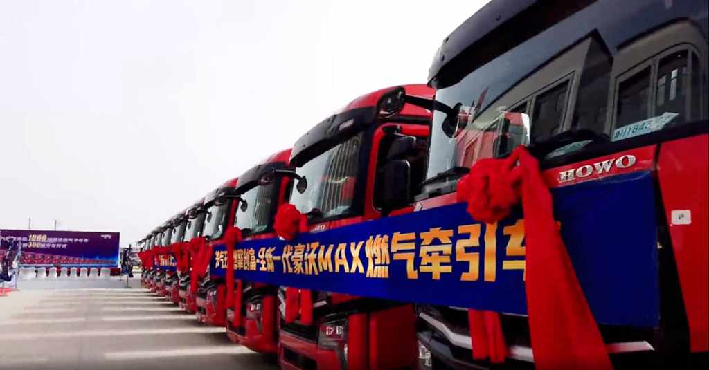 1000辆豪沃全新一代燃气车首批300辆交车，助力客户燃擎创富 - 第1张