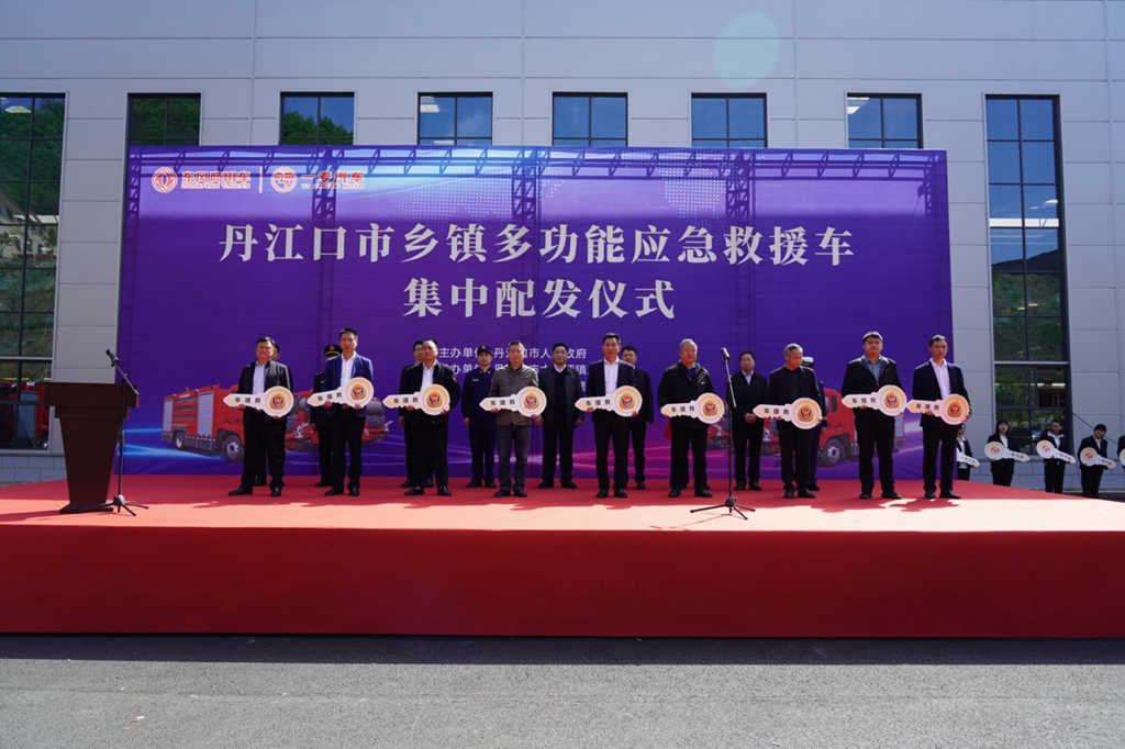 助力提升乡镇应急救援防控能力,东风商用车应急救援车首批交付 - 第2张 - 提加商用车网 助力提升乡镇应急救援防控能力,东风商用车应急救援车首批交付 - 第2张