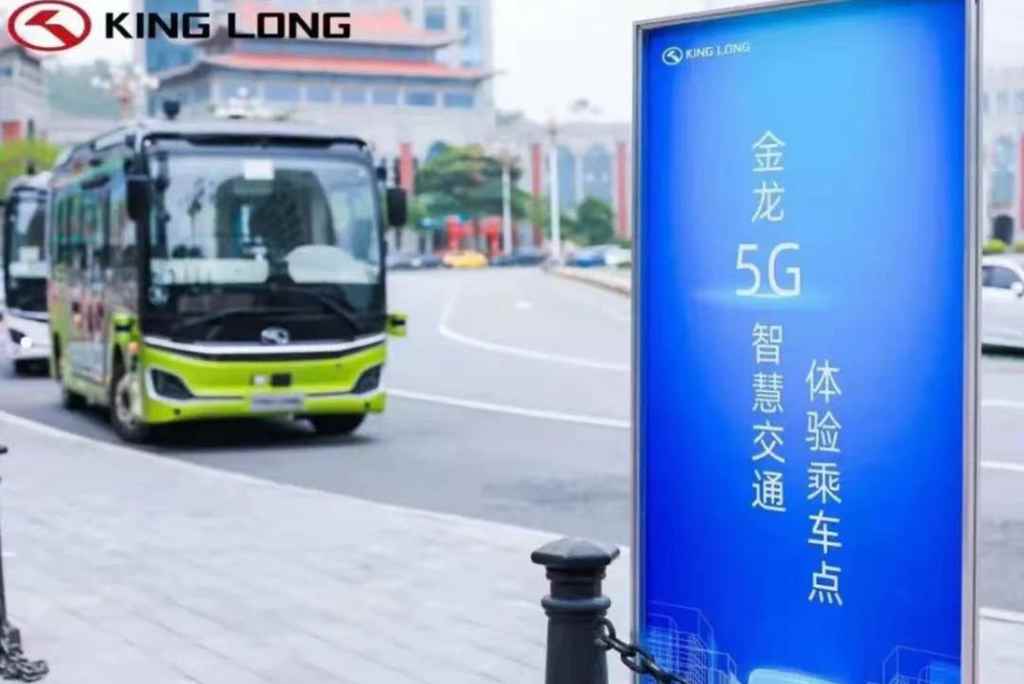 金龙客车“科改示范行动”再获荣誉
