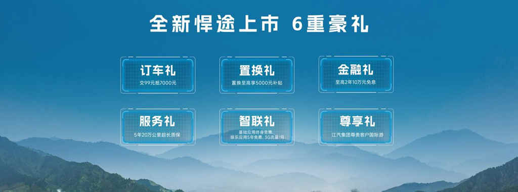 智能化乘用大皮卡,全新悍途焕新上市,13.18万元起售 - 第3张 - 提加商用车网 智能化乘用大皮卡,全新悍途焕新上市,13.18万元起售 - 第3张