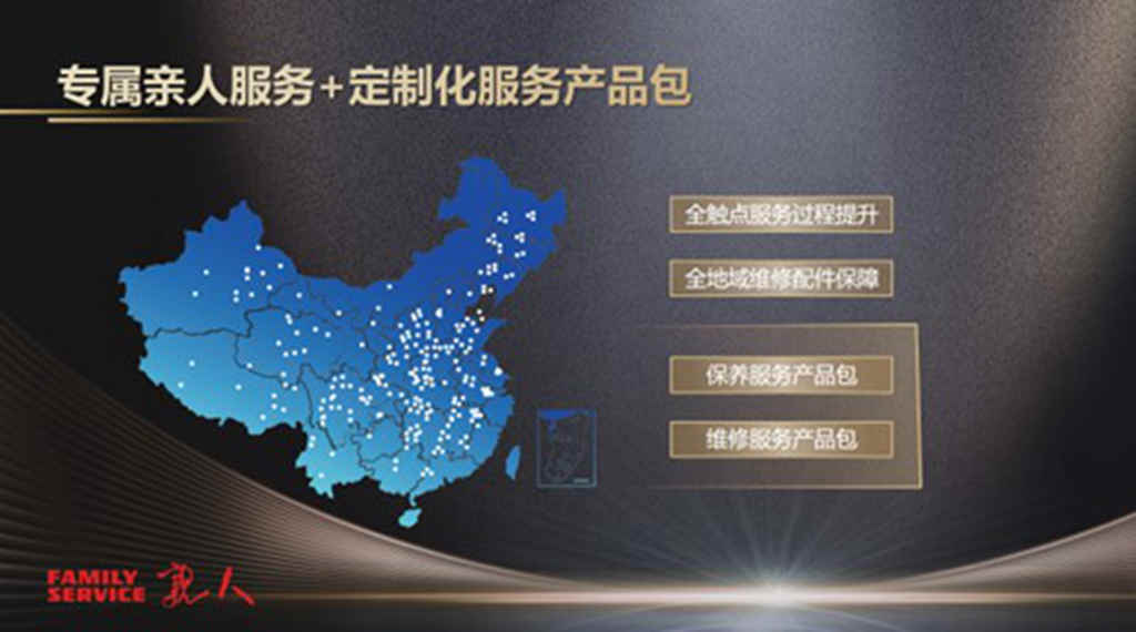 中国重汽LVO全新体系赋能干线运输 创领极智价值物流时代 - 第4张 - 提加商用车网 中国重汽LVO全新体系赋能干线运输 创领极智价值物流时代 - 第4张