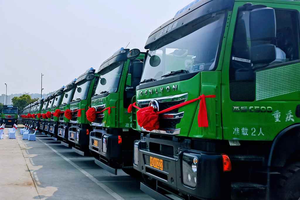 上汽红岩新型智能渣土车批量交付，助力重庆打造山水美丽之城