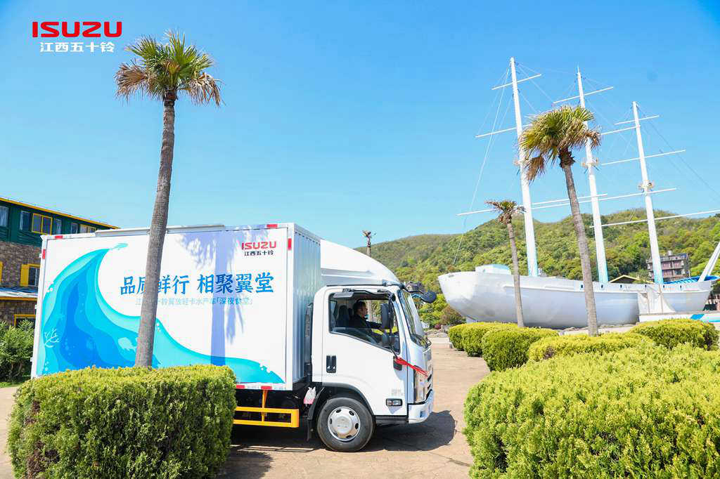品质鲜行 相聚翼堂丨江西五十铃翼放轻卡赋能水产运输,为卡友送上暖心关怀! - 第3张 - 提加商用车网 品质鲜行 相聚翼堂丨江西五十铃翼放轻卡赋能水产运输,为卡友送上暖心关怀! - 第3张