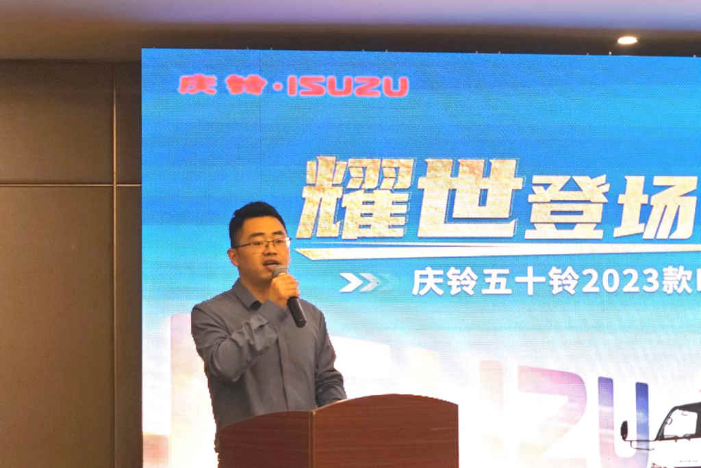 满足多场景需求,庆铃五十铃2023款ELF轻卡在物流之都临沂燃擎上市 - 第4张 - 提加商用车网 满足多场景需求,庆铃五十铃2023款ELF轻卡在物流之都临沂燃擎上市 - 第4张