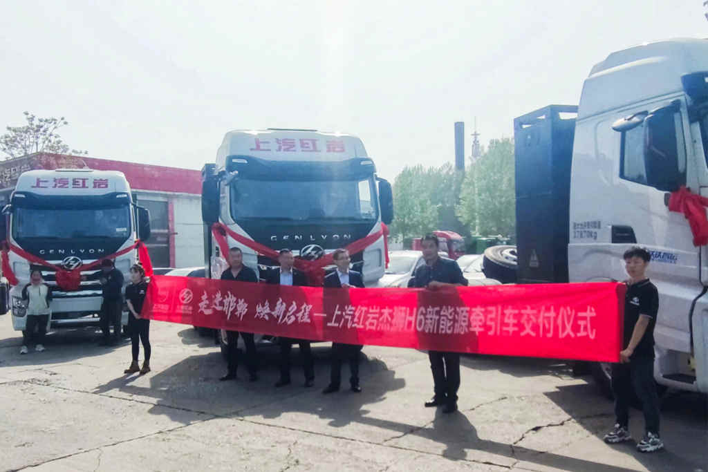 争做零碳运输典范,上汽红岩纯电动重卡批量交付邯郸钢铁