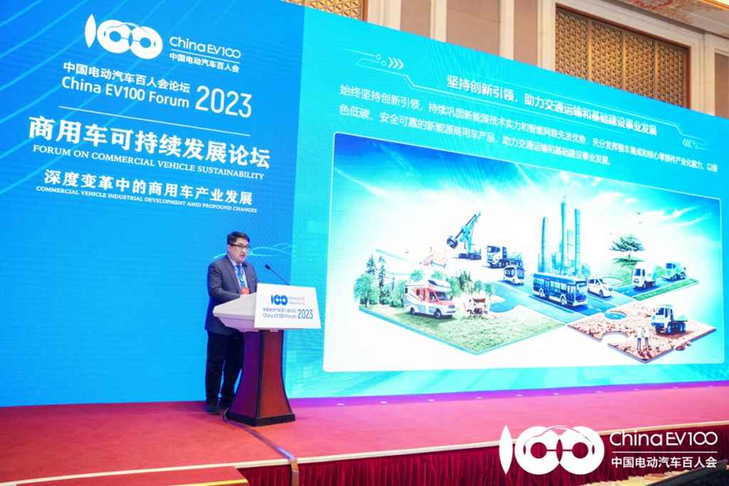 宇通开拓新能源商用车新时代