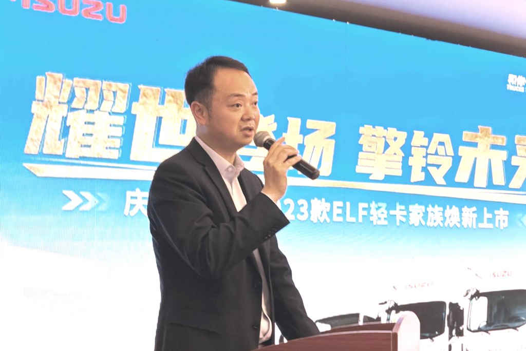 满足多场景需求,庆铃五十铃2023款ELF轻卡在物流之都临沂燃擎上市 - 第5张 - 提加商用车网 满足多场景需求,庆铃五十铃2023款ELF轻卡在物流之都临沂燃擎上市 - 第5张