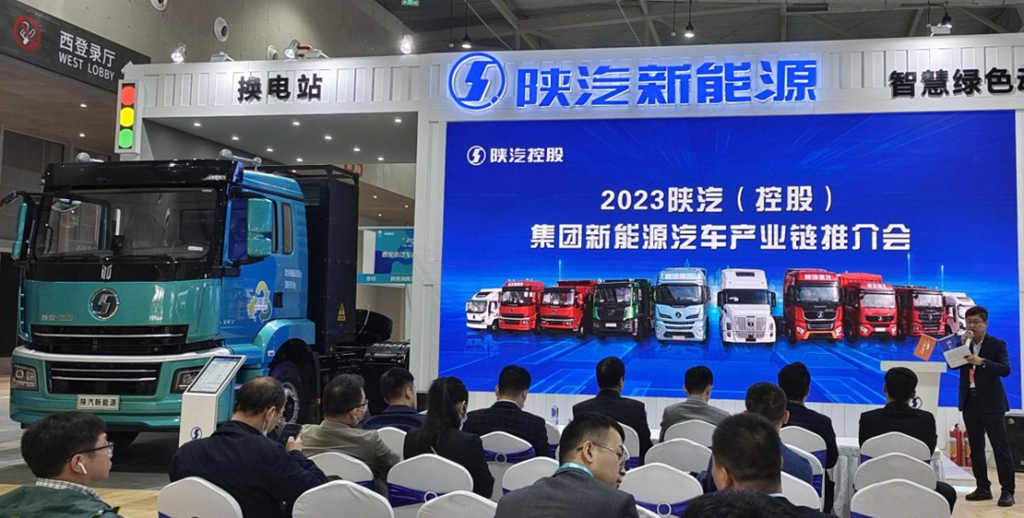 引领智慧绿能，陕汽重卡产业链全系产品亮相新博会 - 第2张