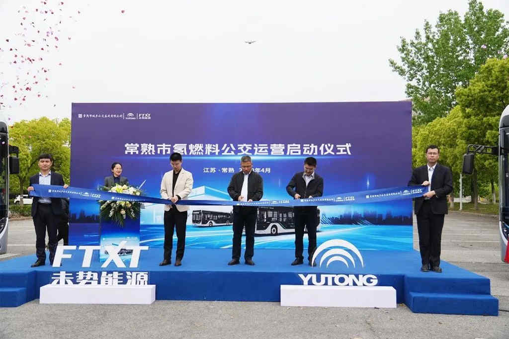 落地常熟!未势能源配套14辆宇通氢燃料公交交付投运 - 第2张 - 提加商用车网 落地常熟!未势能源配套14辆宇通氢燃料公交交付投运 - 第2张