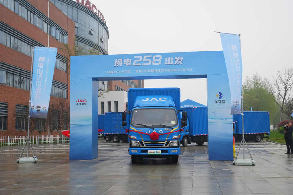 江淮1卡:换电1号闪耀2023上海车展,吹响“出海”新号角 - 第3张 - 提加商用车网 江淮1卡:换电1号闪耀2023上海车展,吹响“出海”新号角 - 第3张